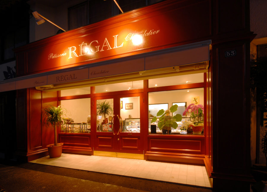 愛知県一宮市の洋菓子店「REGAL」2